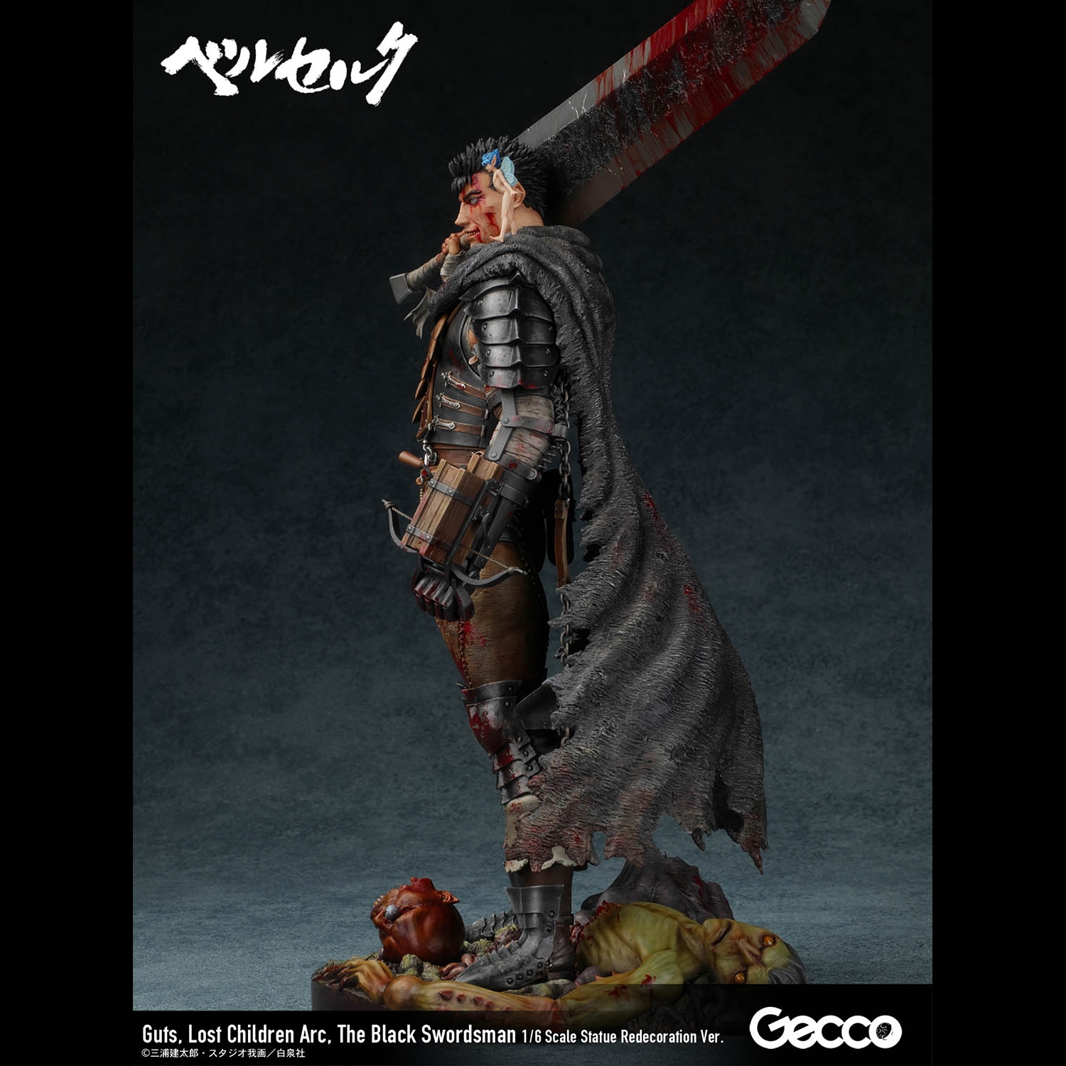 Berserk/ Guts, Lost Children Arc, The Black Swordsman 1/6 Scale Statue Redecoration Ver.